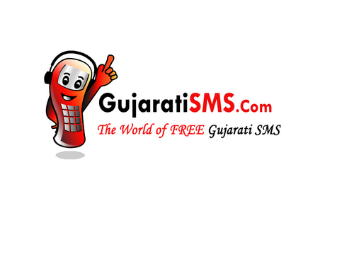 Gujarati SMS,Free Gujarati SMS,Submit Your Gujarati SMS.