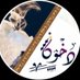 ( دخون الدعوة/دهن العود) (@dk2020_kh) Twitter profile photo ( دخون الدعوة/دهن العود) (@dk2020_kh) Twitter profile photo