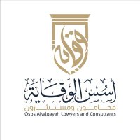 شركة أسس الوقاية محامون ومستشارون (@wiqayh) 's Twitter Profile Photo شركة أسس الوقاية محامون ومستشارون (@wiqayh) 's Twitter Profile Photo