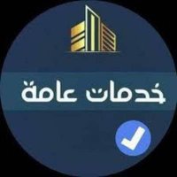 مكتب ابو مشعل للخدمات العامة (سكليف) (@cristianperdo20) 's Twitter Profile