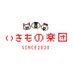 いきもの楽団 (@ikiorch) Twitter profile photo いきもの楽団 (@ikiorch) Twitter profile photo