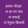 Rajeshk79849690's profile picture. जन्म से सनातनी लेकिन कोई माने या ना माने मुझे फर्क नहीं पड़ता,ना किसी को उपदेश देना ना सुनना,स्वतंत्रता जन्मसिद्ध अधिकार
चोरों बेईमानों से दूर 
 जय श्री राम🌹🙏