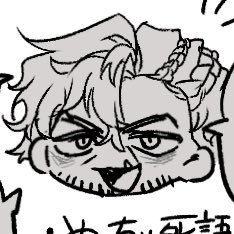 にいしゃまさんのプロフィール画像