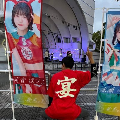 しかしゅー（しかくん）🦌さんのプロフィール画像