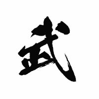 武々 (@bubu_bububububu) 's Twitter Profile Photo 武々 (@bubu_bububububu) 's Twitter Profile Photo