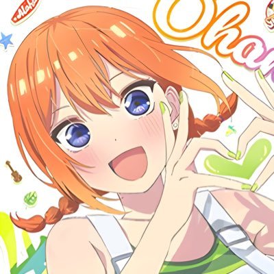 いくとさんのプロフィール画像