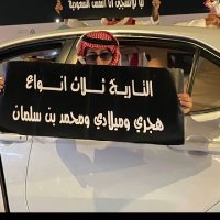سمير البكر (@albkrsmyr) 's Twitter Profile Photo سمير البكر (@albkrsmyr) 's Twitter Profile Photo