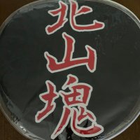 かず兄 (@kazuniee_mitsu) 's Twitter Profile