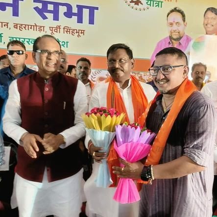 | INDIAN | Politician @BJP4jharkhand | FE:- @DisneyPlusHs  |Creative @BPLofficialT20
/Baharagoda Vidhansabha/
