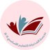 مدرسة الفضيلة (@nooralfadheela) Twitter profile photo مدرسة الفضيلة (@nooralfadheela) Twitter profile photo