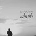 ➡️Amad ⬅️ (@albootery51434) Twitter profile photo ➡️Amad ⬅️ (@albootery51434) Twitter profile photo