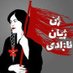 هشتگ زَننده کورد (@gmmmm32) Twitter profile photo هشتگ زَننده کورد (@gmmmm32) Twitter profile photo