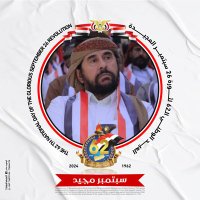 مبخوت بن عبود الشريف (@mabkohtalshraif) 's Twitter Profile