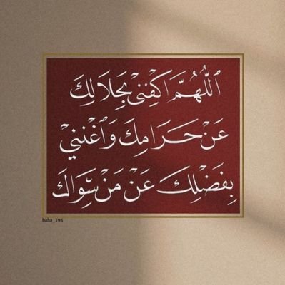 السودان 🇸🇩 اعيش بالمملكة #مدينة الرياض 🇸🇦
أبلغ من العمر ٣٧ ربيعآ ..
أهوى الشعر العربي