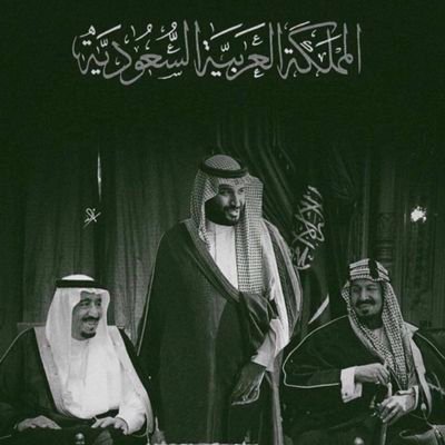 (لَا إِلهَ إلَّا أَنتَ سُبْحَانَكَ إِنَّي كُنتُ مِنَ الظَّالِمِينَ)