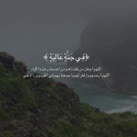 صدقة جارية عن فاطمة الزبير (@alzobaierf) 's Twitter Profile