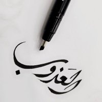 🎼العَذوب ْ (@fba04_) Twitter profile photo