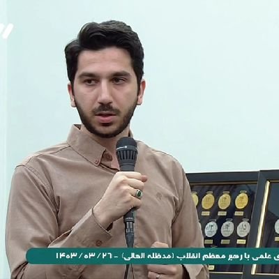 🟢 طلای کشوری و نقره آسیایی المپیاد کامپیوتر
🟢 مهندسی کامپیوتر دانشگاه شریف
🟢 مشاور و معلم المپیاد کامپیوتر
🇮🇷❤️