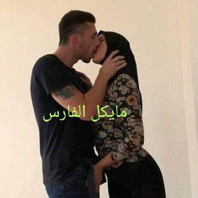 الفارس