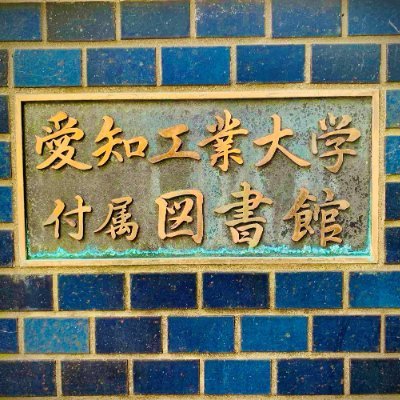 @ait_lib