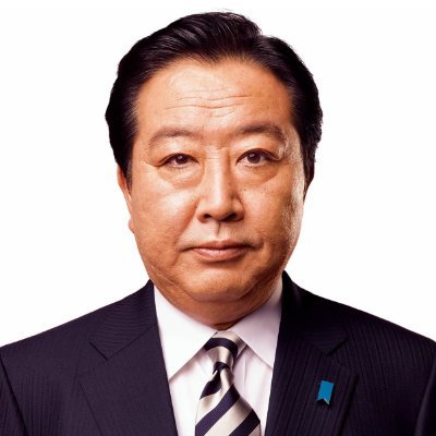 野田よしひこ