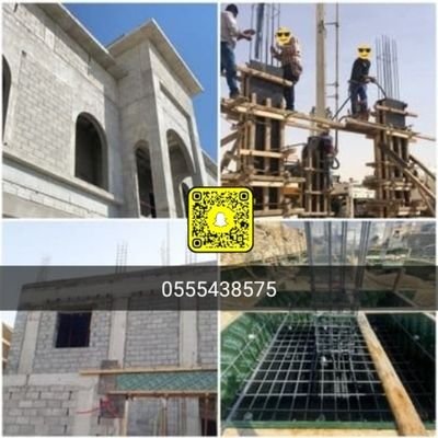 #مقاولات عامة #الرياض #بناء #فلل استراحات ملاحق ترميم تشطيب جميع أعمال البناء والمقاولات /0555438575
