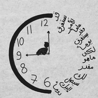 الامور التي تجعلك شخصآ مميزا.لاتفكر بصعوبة .فقط استمتع بها.