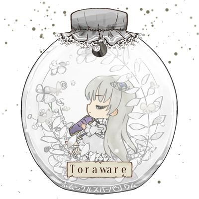 lie_yozakura's profile picture. 気分で名前変わるけど基本りあ呼び ボカロ・歌い手・踊り手・プロセカ好き まふまふ、ウォルピス、××× project、かいりきベア、ひとしずく×やま△、大獏波新、ツユ、柘榴、糖、悪の大罪、めーとる、いりぽん、えとう、えななん、シナモン好きの友達求む サブ垢→@sina_yamitagari