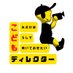 こどもディレクター【公式】 (@kodomod_ctv) Twitter profile photo こどもディレクター【公式】 (@kodomod_ctv) Twitter profile photo