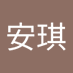 劉安琪 (@linq1152555) Twitter profile photo 劉安琪 (@linq1152555) Twitter profile photo