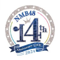 NMB48 OFFICIAL GOODS (@nmb48_nambashop) 's Twitter Profile Photo NMB48 OFFICIAL GOODS (@nmb48_nambashop) 's Twitter Profile Photo