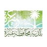 onaizah_muni's profile picture. الحساب الرسمي لبلدية محافظة عنيزة. للبلاغات والطوارئ على مدار الساعة اتصل على 940. خدماتك البلدية أسهل عبر تطبيق بلدي : https://t.co/11iNx1gb0f