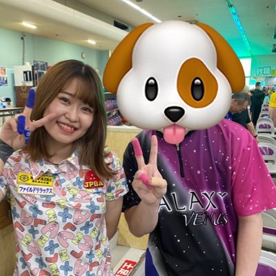 ※アカウント消えたので作り直しました💦再フォローお願いします!主にボウリング🎳投稿!プロチャレ積極的に参加!ハイゲーム280 推しプロ 宮入梨緒プロ🥰 1度は緒方姉妹にお会いしたい!※たまにメダル投稿