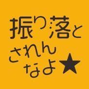 AM👹7/13 西2ナ34b新刊２冊！！さんのプロフィール画像