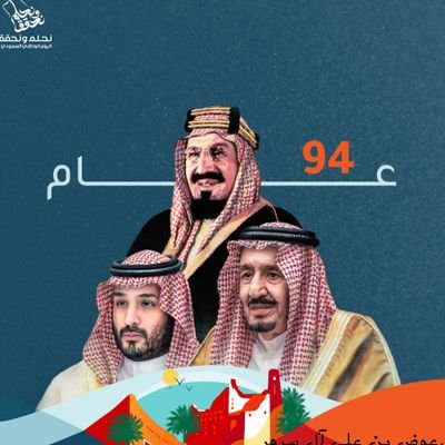 Eng_AlSroor's profile picture. «لن تجد الأمل مُلقى على الأرض لذا إرفع رأسك مهما كانت الظروف» « الشكر والحمد والثناء لله وحده»
                        التصنيف/  مهندس محترف
