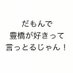 Masa Matsu (@milktea_den_ko) Twitter profile photo Masa Matsu (@milktea_den_ko) Twitter profile photo