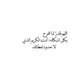 لولو صلوحى (@lwlwlwlwslwhy57) Twitter profile photo لولو صلوحى (@lwlwlwlwslwhy57) Twitter profile photo