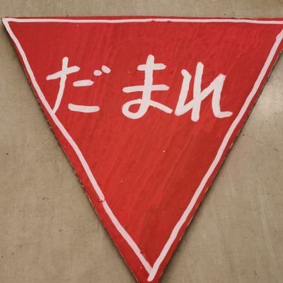 男（17）さんのプロフィール画像