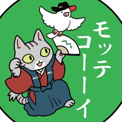 長崎れきぶん・教育【長崎歴史文化博物館】さんのプロフィール画像