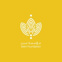مؤسسة سين (@seeninksa) 's Twitter Profile