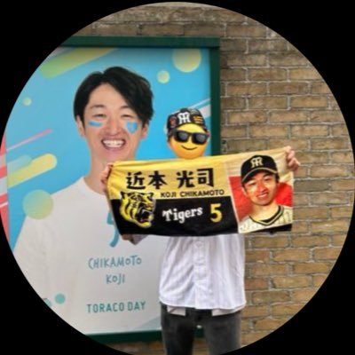 ユウキ🐯🐉さんのプロフィール画像
