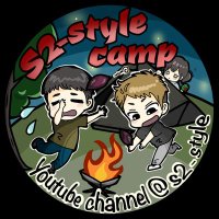 satoshi🏕🔥 (@s2style12) 's Twitter Profile