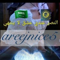 ๐areejnice5๐ (@areejnice5) 's Twitter Profile Photo ๐areejnice5๐ (@areejnice5) 's Twitter Profile Photo
