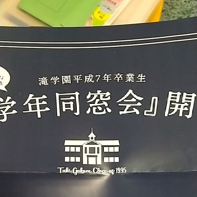 gutigutiaka1110's profile picture. 愚痴を言います。お目汚し申し訳ございません！角栓、歯石、臭玉、動画が好きです。