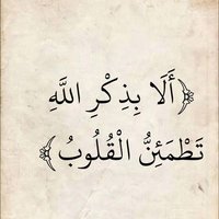 ريم القحطاني (@rymalqhtan35281) 's Twitter Profile