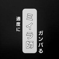ミイラ師【箱推し中】 (@meganetune) 's Twitter Profile