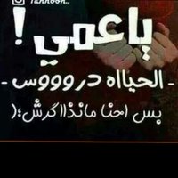 احمد (@hhyd7191) 's Twitter Profile