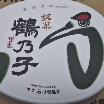 いろいろな合唱団・音楽団体の情報収集用