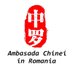 Chinese Embassy in Romania (@ambasadachinei) Twitter profile photo Chinese Embassy in Romania (@ambasadachinei) Twitter profile photo