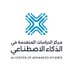 مركز الدراسات المتقدمة في الذكاء الاصطناعي (@thakaa_sa) Twitter profile photo مركز الدراسات المتقدمة في الذكاء الاصطناعي (@thakaa_sa) Twitter profile photo